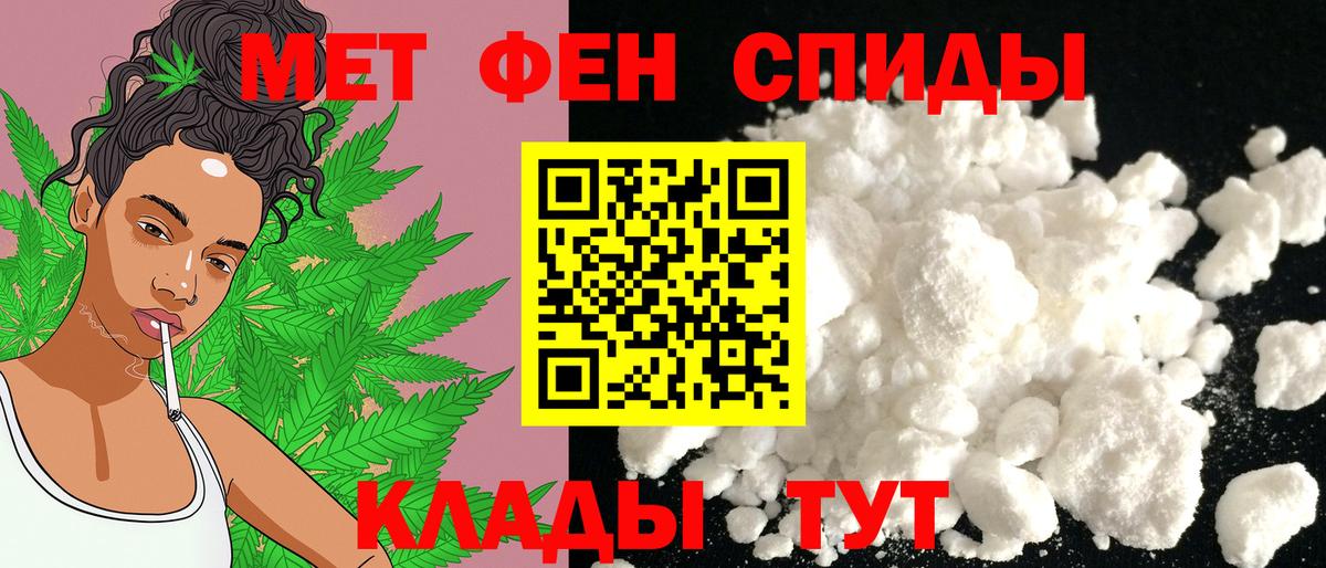 АМФЕТАМИН  Amphetamine  Каменск-Шахтинский  Вход с VPN  Амфетамин 97% 