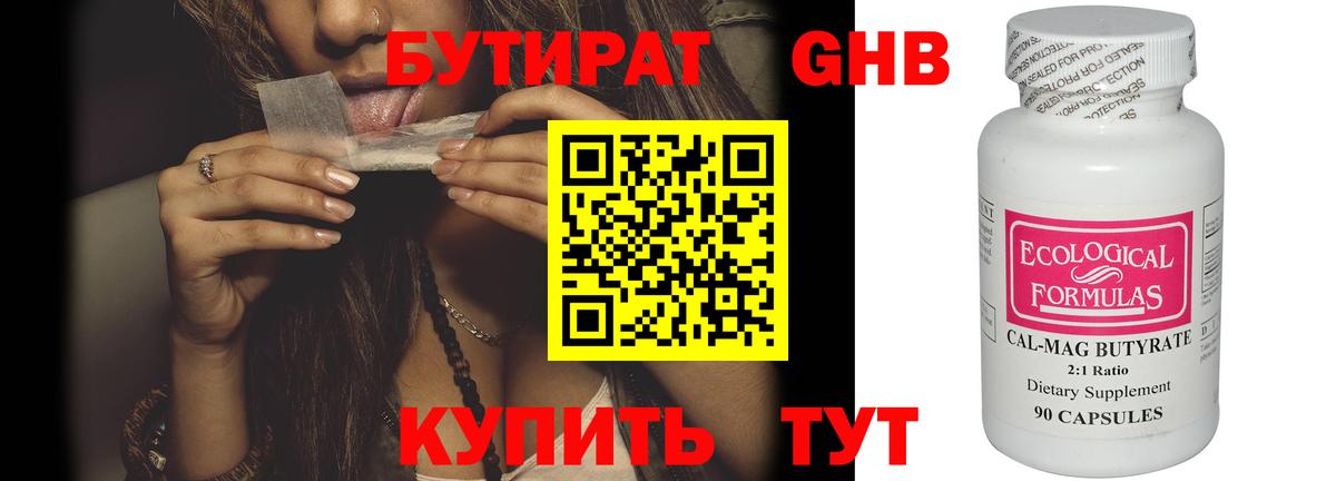 NBOMe  Каменск-Шахтинский  COCAIN  МАРИХУАНА  Вход с VPN  Меф   Cocaine 