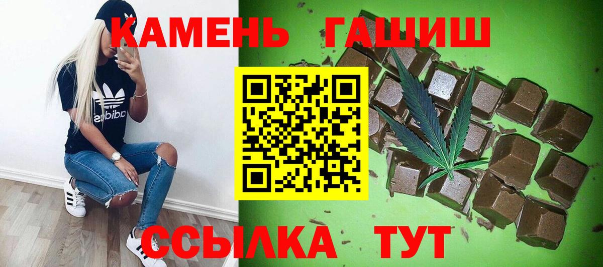 ГАШ убойный Каменск-Шахтинский