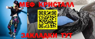 каннабис Кумертау