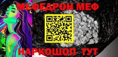 прущие грибы Кунгур