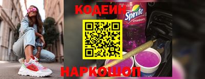 прущие грибы Кунгур