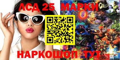 ГАЛЛЮЦИНОГЕННЫЕ ГРИБЫ Кулебаки