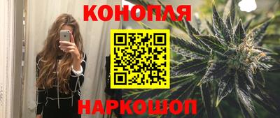 каннабис Кумертау