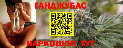 каннабис Кумертау