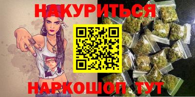 каннабис Кумертау