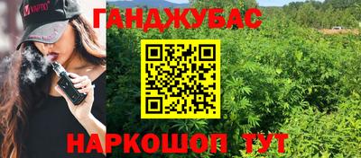 каннабис Кумертау