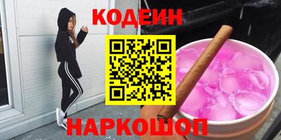 прущие грибы Кунгур