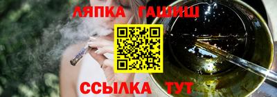 прущие грибы Кунгур