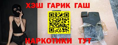 каннабис Кумертау