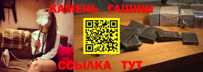 каннабис Кумертау