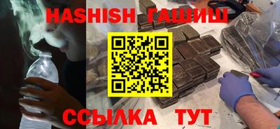 каннабис Кумертау