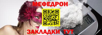 прущие грибы Кунгур