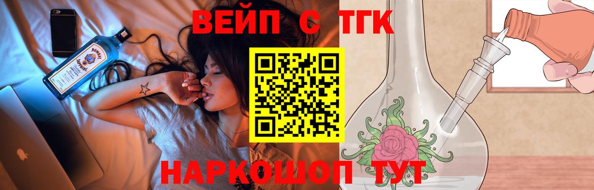 Каменск-Шахтинский  Дистиллят ТГК гашишное масло  Вход с VPN  Дистиллят ТГК THC oil 