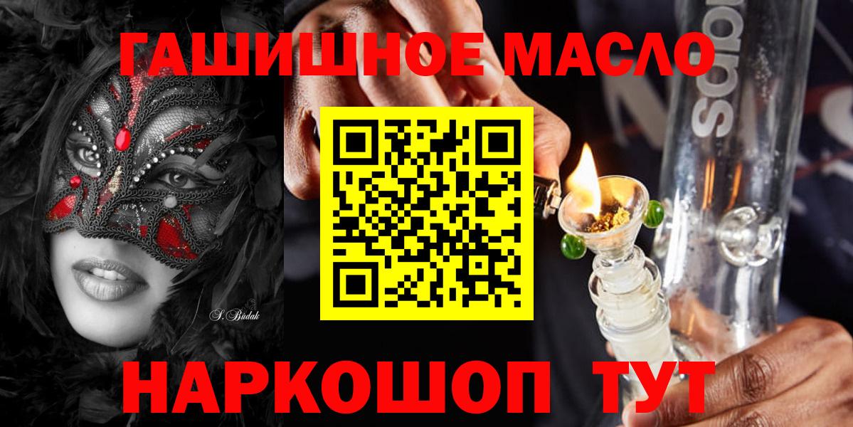 ТГК Wax Каменск-Шахтинский